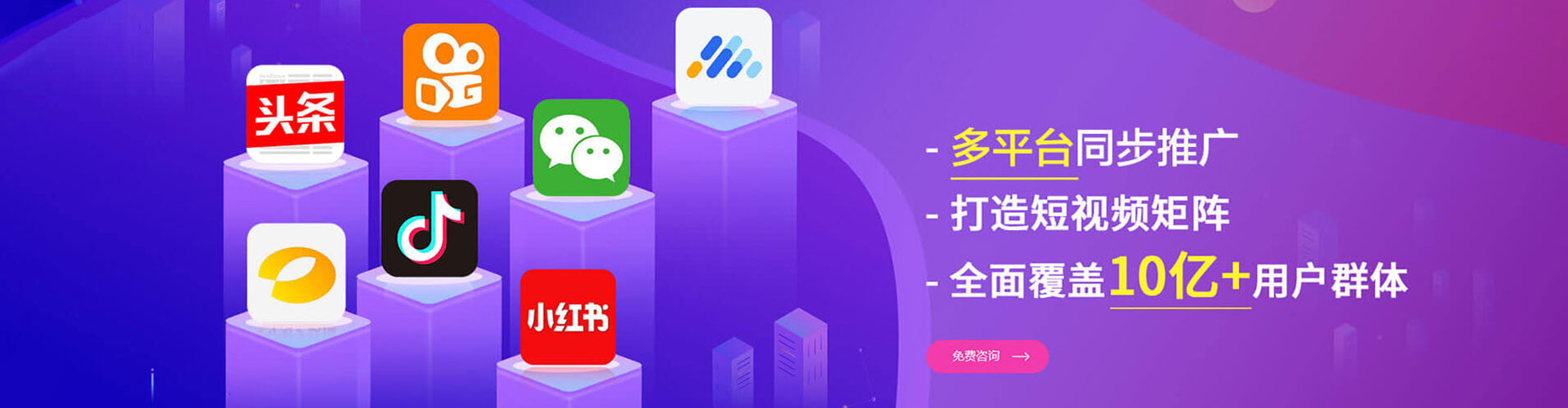济宁百度推广排名