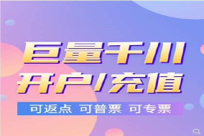 百度推广服务费案例：打造爆款产品营销策略